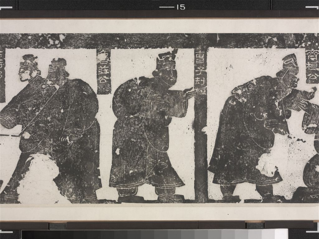 图片[5]-Inscription of Wuliang Ancestral Hall-China Archive